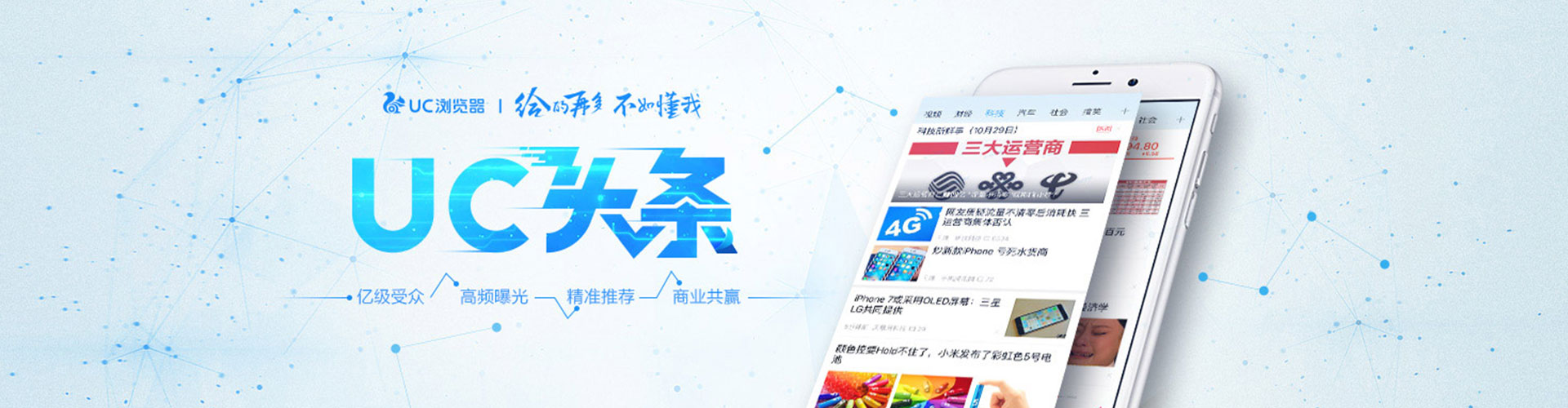 献县百度推广排名