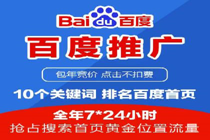 竞价推广SEM托管的策略调整——某知名品牌的成功经验