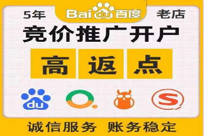竞价推广SEM托管实践：从失败到成功的转变