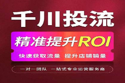 搜索广告开户并享受高额返点的秘诀